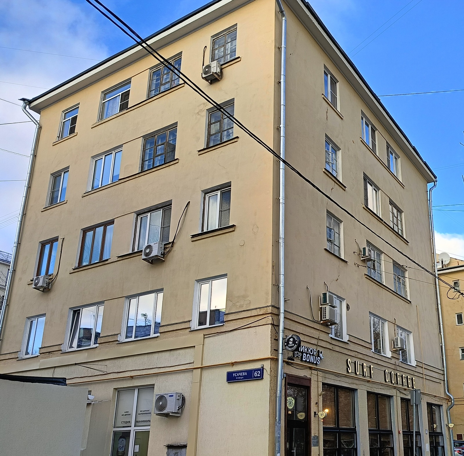 ХХ век дома