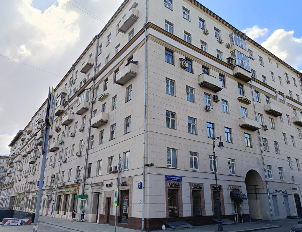 Смоленский бульвар 7