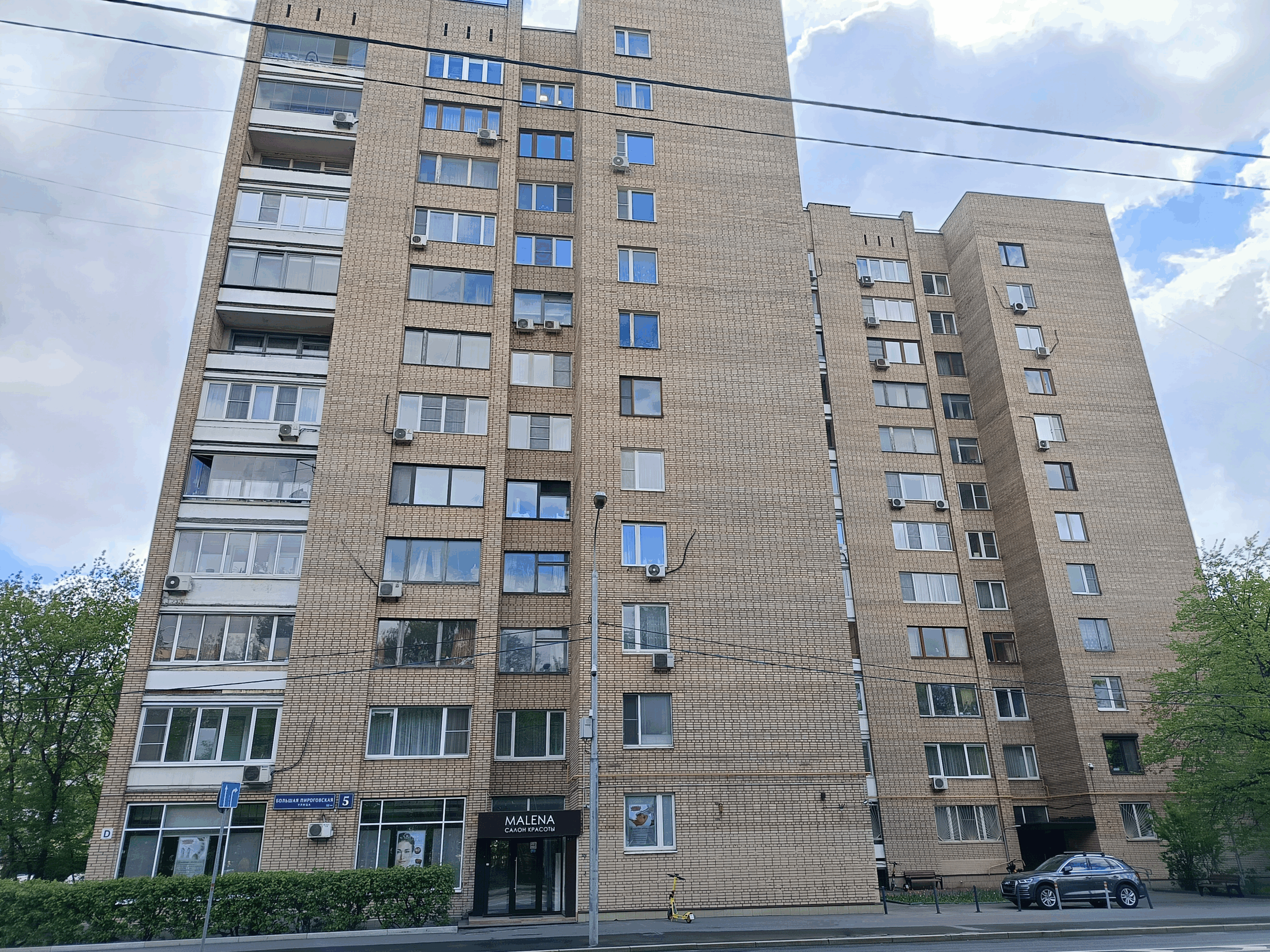 Большая Пироговская 5