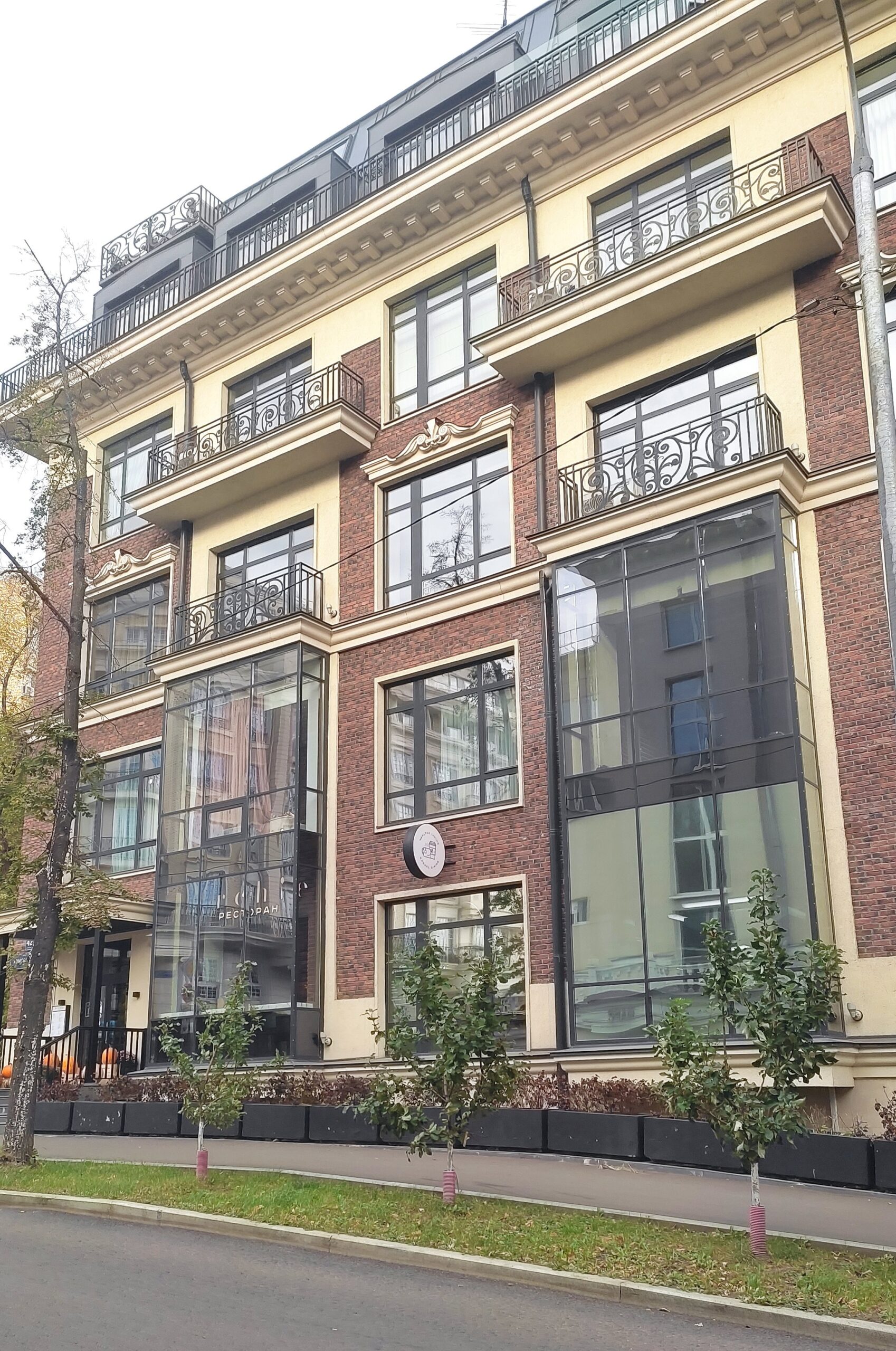 Clerkenwell House