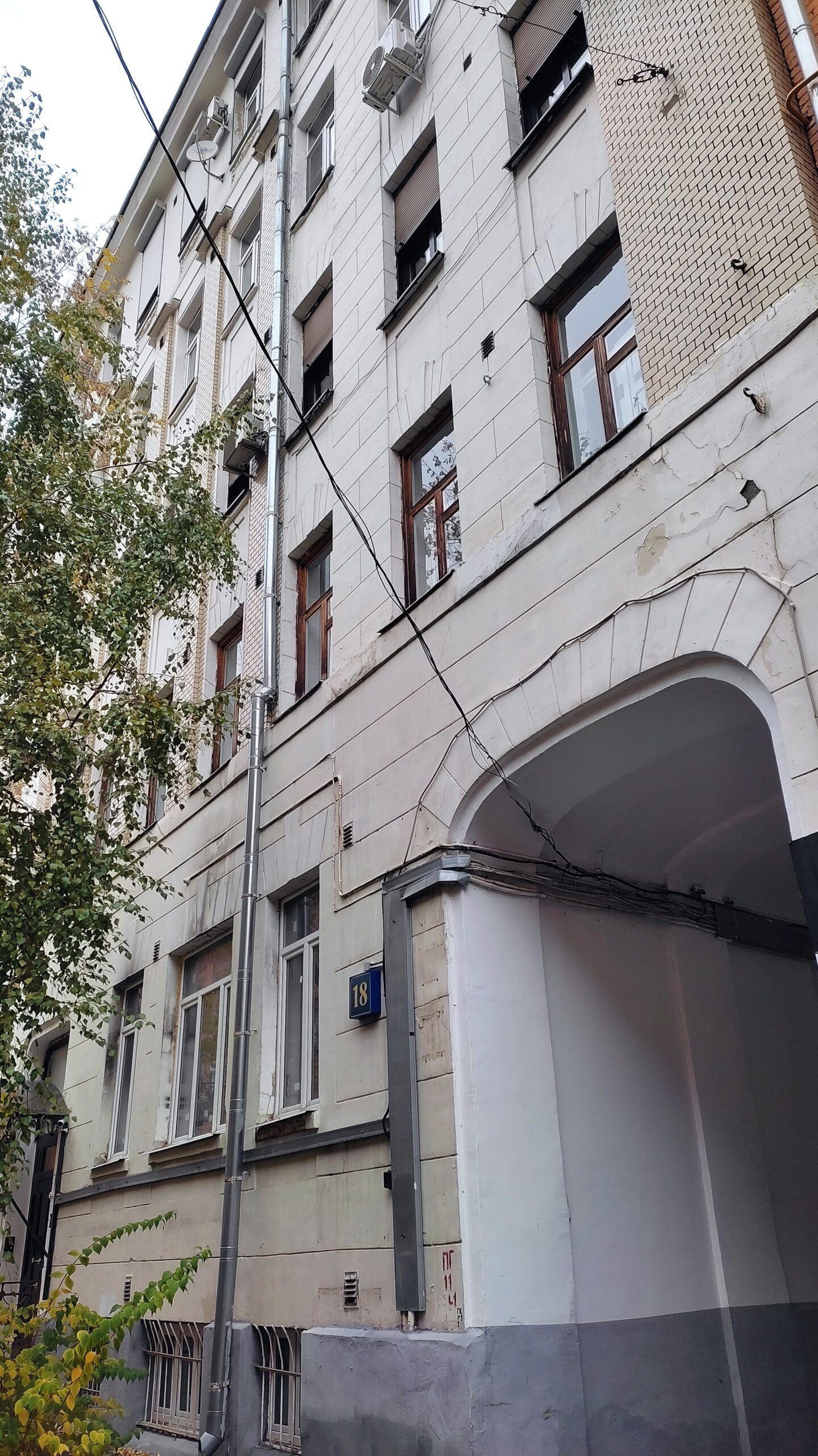 Тимура Фрунзе 18.