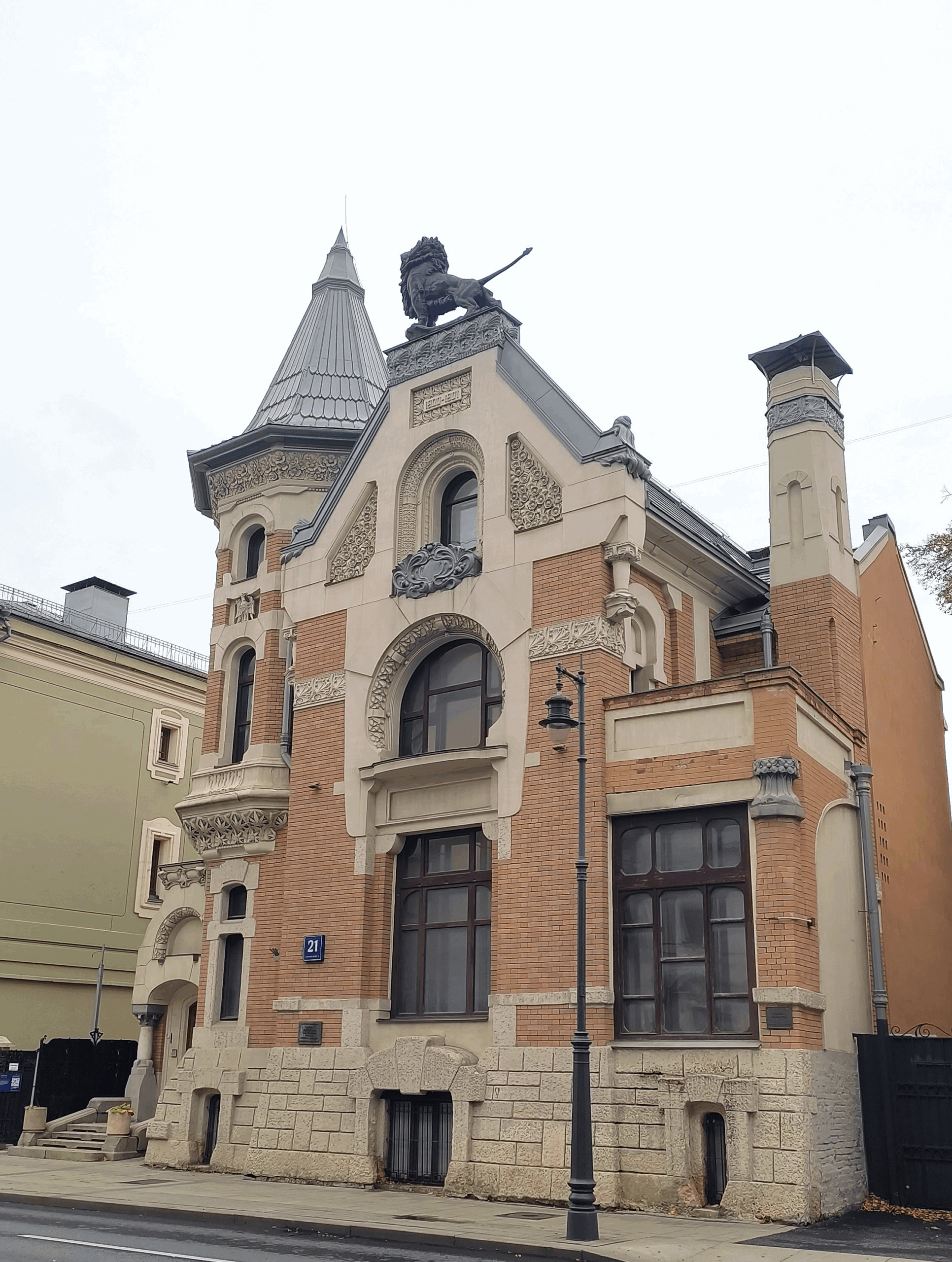 Остоженка 21