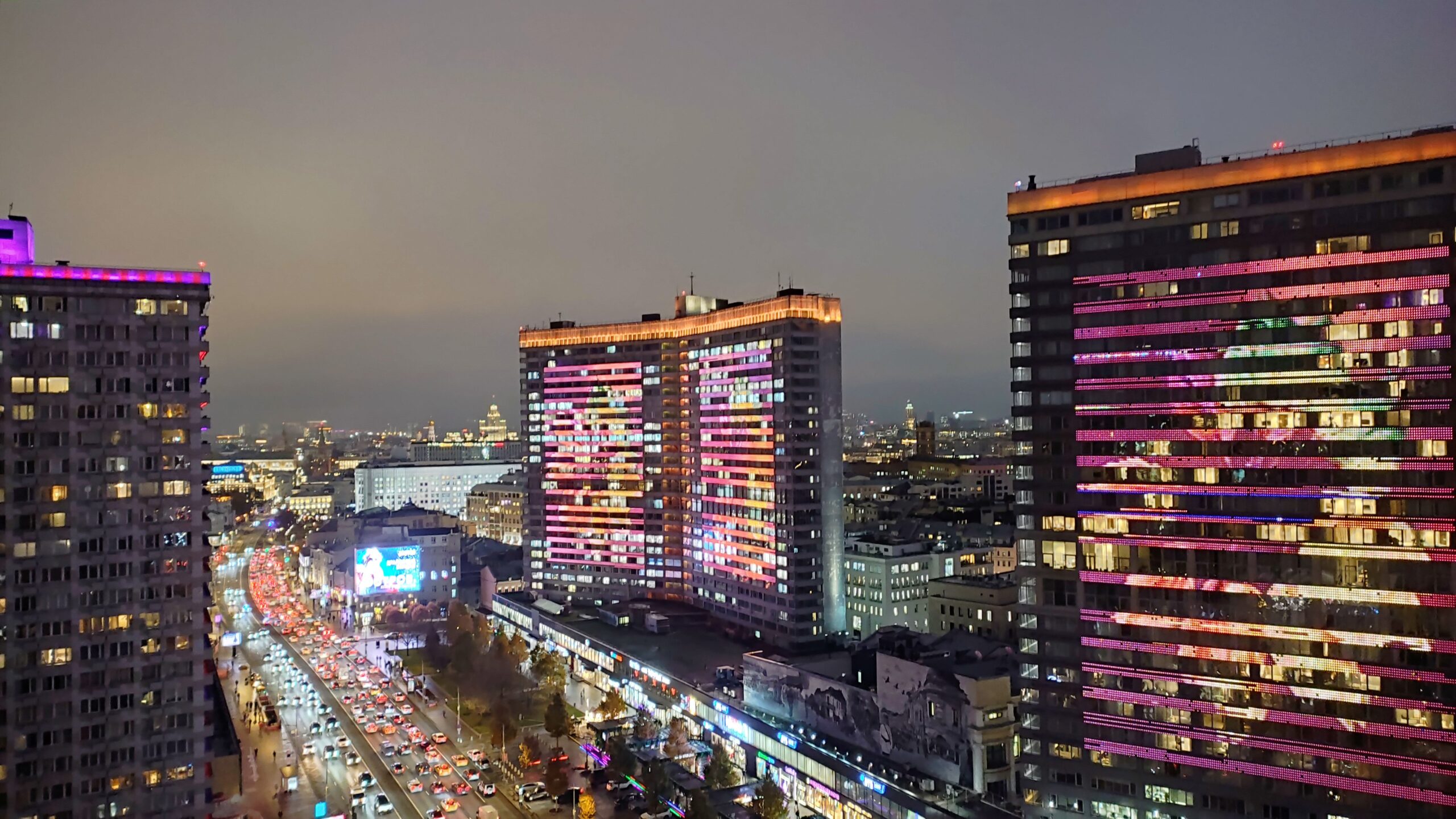 Новый Арбат